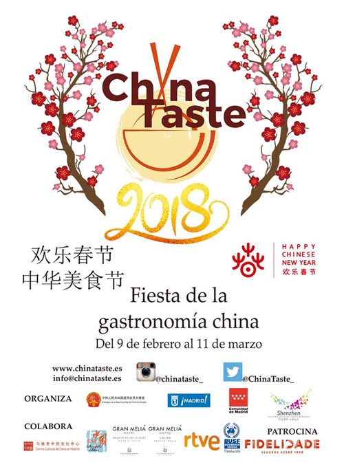 china-taste-2018